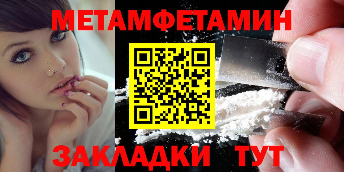 АМФЕТАМИН 98% Елабуга