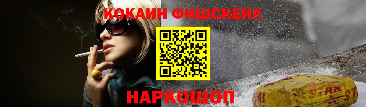 Cocaine 98% Елабуга