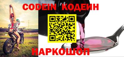 спайс Шебекино