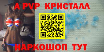 гашиш Шахты