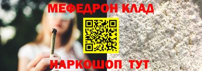 спайс Шебекино