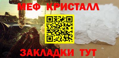 спайс Шебекино