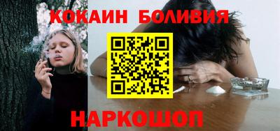 гашиш Шахты