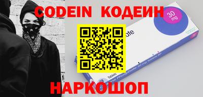 стафф Шелехов