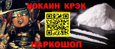 стафф Шелехов