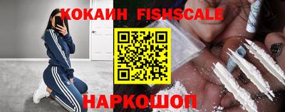 спайс Шебекино