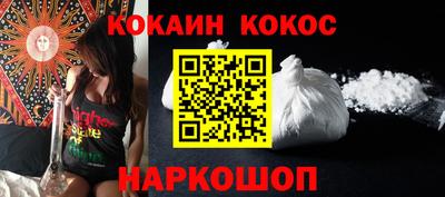 стафф Шелехов