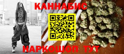 спайс Шебекино