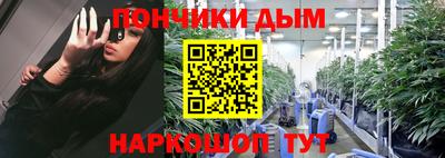 гашиш Шахты