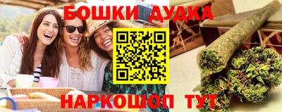 стафф Шелехов