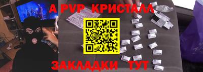 гашиш Шахты