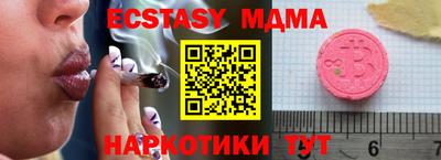 спайс Шебекино