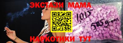 гашиш Шахты