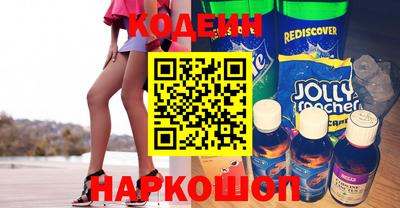 стафф Шелехов
