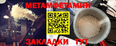 гашиш Шахты