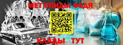 спайс Шебекино