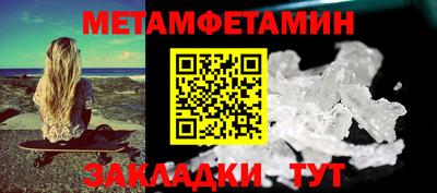 спайс Шебекино