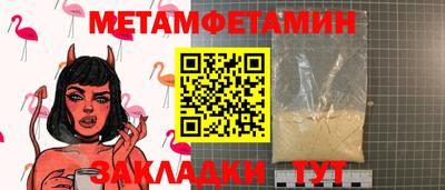 стафф Шелехов