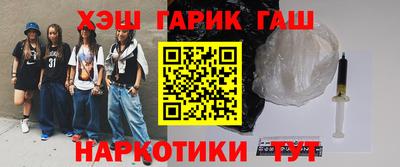 гашиш Шахты