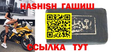спайс Шебекино