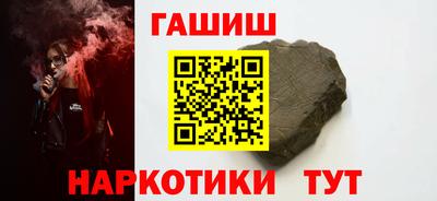 спайс Шебекино