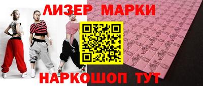 спайс Шебекино