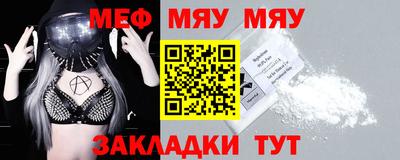 спайс Шебекино