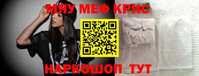 спайс Шебекино