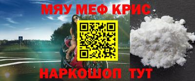 стафф Шелехов