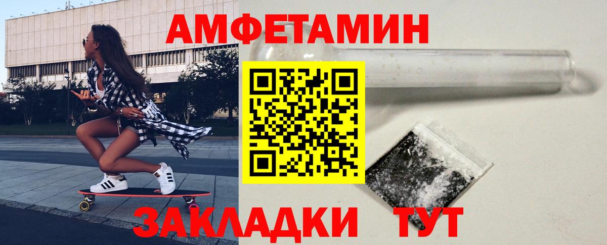 Елабуга  Метамфетамин витя  Вход с VPN  Метамфетамин витя 