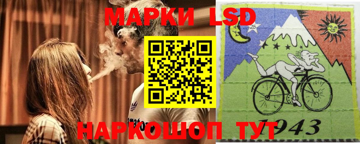 Марки NBOMe 1,8мг Елабуга