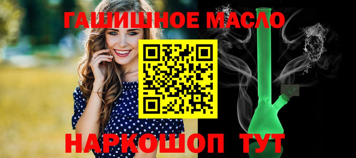 Елабуга  Дистиллят ТГК вейп с тгк  где купить наркотик  Вход с VPN  ТГК вейп 