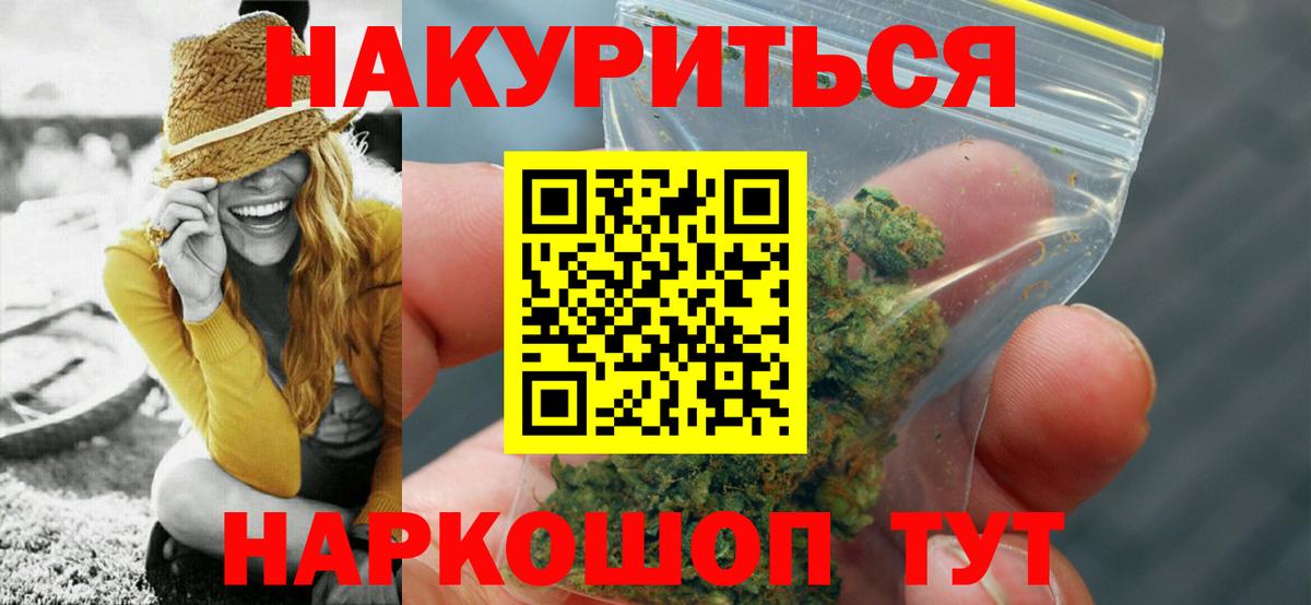МАРИХУАНА MAZAR Елабуга