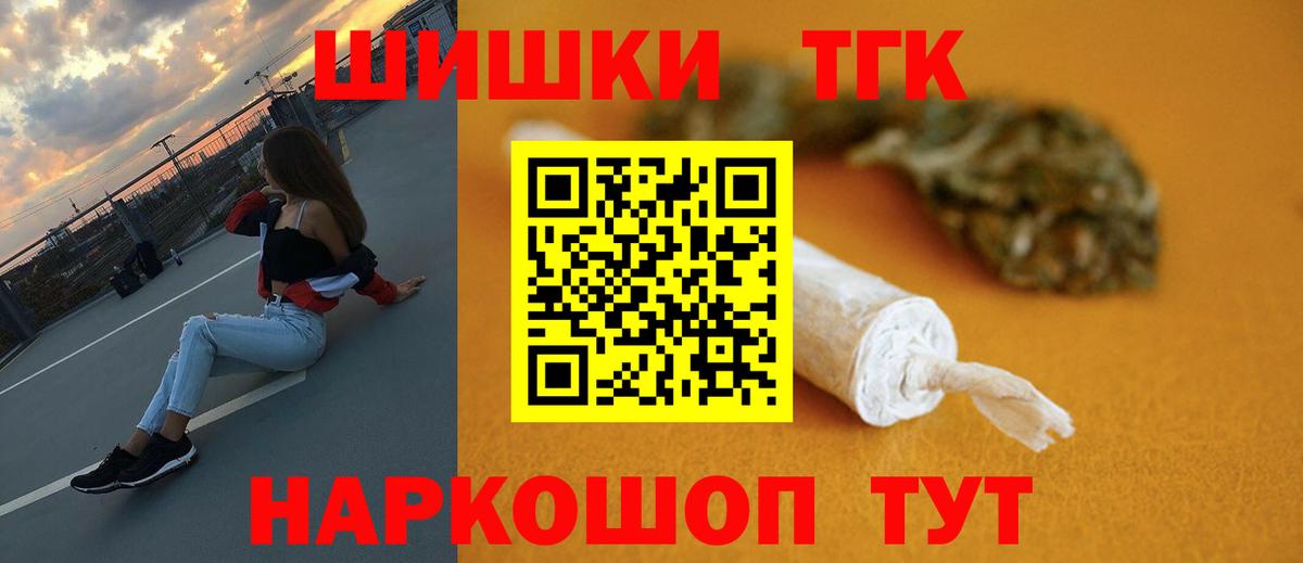Шишки марихуана марихуана  Бошки марихуана LSD WEED  Каннабис индика  Вход с VPN  Елабуга 